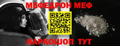 тгк Пугачёв