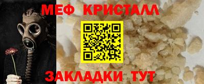 крисы Пыть-Ях