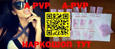 крисы Пыть-Ях