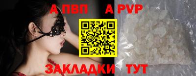 кокаин Рузаевка