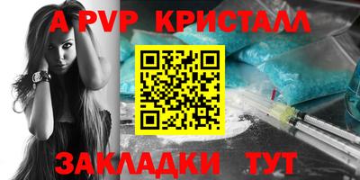 тгк Пугачёв