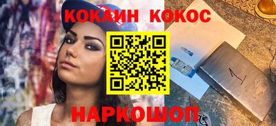 крисы Пыть-Ях