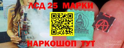 прущие грибы Рыбинск