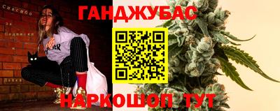 крисы Пыть-Ях