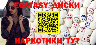крисы Пыть-Ях