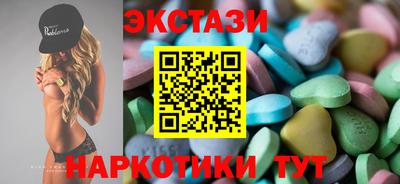 крисы Пыть-Ях