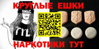крисы Пыть-Ях