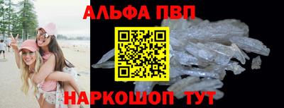 крисы Пыть-Ях