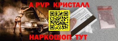 прущие грибы Рыбинск