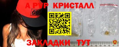 тгк Пугачёв