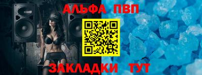 крисы Пыть-Ях