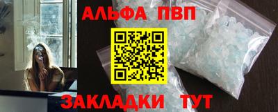 тгк Пугачёв