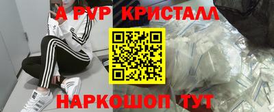 тгк Пугачёв