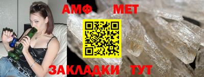 крисы Пыть-Ях