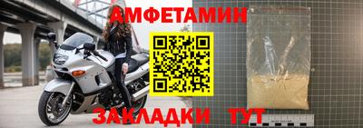 тгк Пугачёв