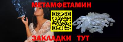 кокаин Рузаевка