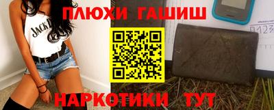 кокаин Рузаевка