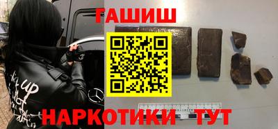 прущие грибы Рыбинск