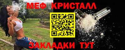 крисы Пыть-Ях