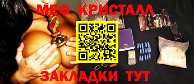 метадон Пушкино