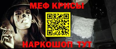 крисы Пыть-Ях