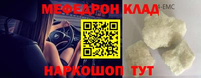 крисы Пыть-Ях