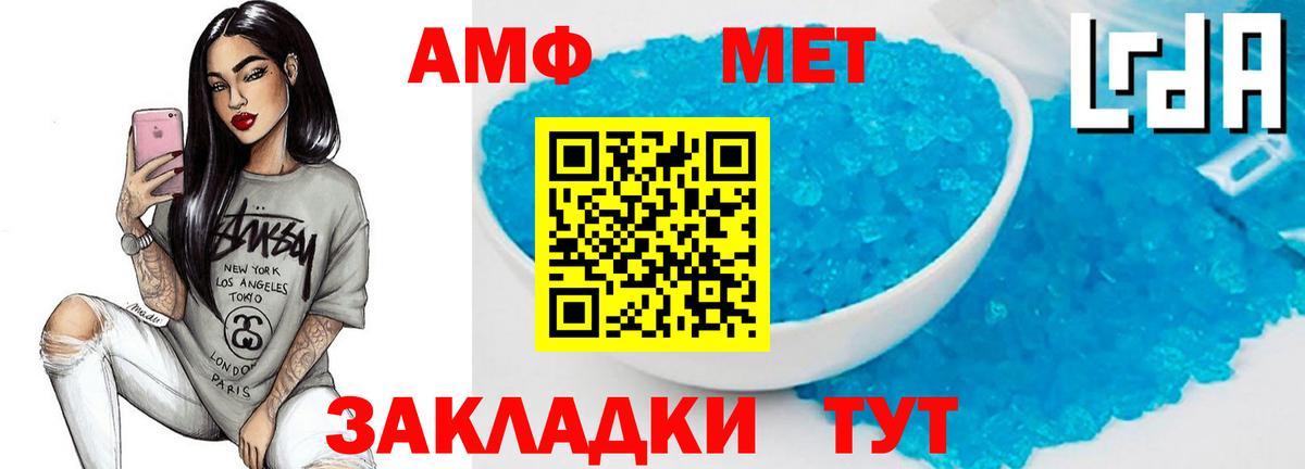 Рославль  ГАШИШ  Alpha PVP СОЛЬ кристаллы  МЕФ кристаллы  Марихуана  НБОМе  Вход с VPN  Cocaine 