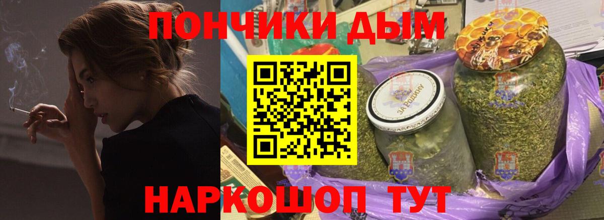 Шишки марихуана марихуана Рославль