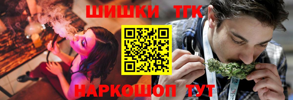 Конопля сатива  Марихуана план  Вход с VPN  Рославль  МАРИХУАНА Ganja 